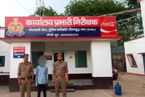 जेवर में रिश्तों का कत्ल, सौतेले पिता ने नाबालिग बेटी की हत्या, आरोपी गिरफ्तार