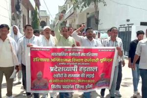 हांसी में फायर ब्रिगेड कर्मचारियों की हड़ताल शुक्रवार को 17वें दिन भी जारी रही