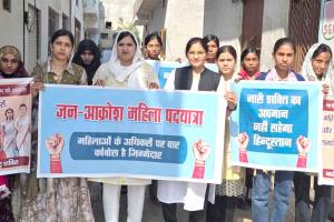 Rally: नारी शक्ति वंदन अधिनियम के समर्थन में निकाली रैली, फूंका पुतला