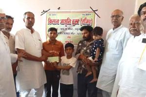किसान जागृति ट्रस्ट का अनाथ बच्चों के लिए दस हजार का योगदान