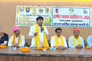 राज्य मंत्री कपिल देव अग्रवाल बोले: ग्रामीण पत्रकारिता में संघर्ष के साथ जिम्मेदारी भी जरूरी