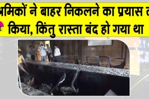 Rajasthan Fire News: राजस्थान में कबाड़ के गोदाम में 7 साल की बच्ची सहित 4 लोग जिंदा जले