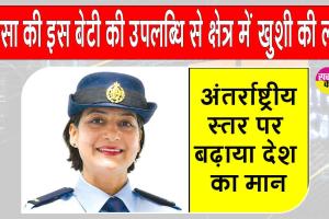 ऑस्ट्रेलिया में चमकी सरसा के डिंग मंडी की ये छोरी, अंतरराष्ट्रीय स्तर पर की बड़ी उपलब्धि हासिल