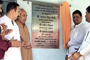राजकीय स्कूल में 8 लाख की लागत से बनी कंप्यूटर लैब का किया उद्घाटन