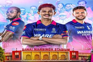 राजस्थान रॉयल्स के जयपुर चरण के लिए ऑनलाइन टिकट बिक्री शुरू, दिल्ली कैपिटल्स मुकाबले से होगी शुरुआत