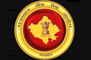 RAS Final Results: आरएएस भर्ती 2024 का अंतिम परिणाम जारी, 1096 पर भर्ती