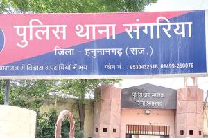 Snatching: महिला से मारपीट, कान फाड़कर बाली तोड़ी व मंगलसूत्र छीना