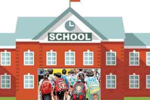 School News: जिले के 22 स्कूल एचसीएस अधिकारियों को सौंपे, 6 को मिलेगा राज्य स्तरीय सम्मान, देखें स्कूलों की सूची