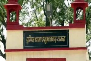 Rajasthan Crime: रंजिशन युवक पर तलवार, लाठी व गंडासी से जानलेवा हमला, कार में तोड़फोड़