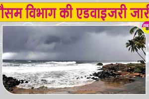 Weather News: सावधान! समय से पहले दस्तक दे सकता है इस बार मानसून, मौसम विभाग ने जारी की ये एडवाइजरी!