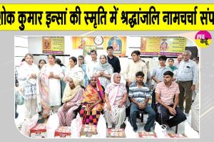  Dabwali : 11 जरूरतमंदों को राशन देकर शरीरदानी अशोक इन्सां को भावभीनी श्रद्धांजलि