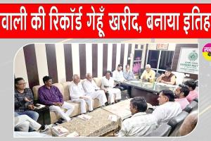 डबवाली ने रिकॉर्ड गेहूं खरीदकर रचा इतिहास