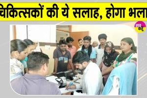 Hanumangarh Heatwave: भीषण गर्मी का कहर जारी! लू के थपेड़ों से हालात और कठिन