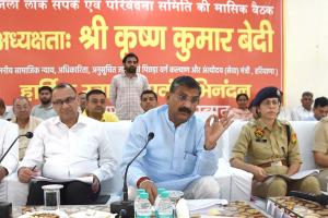 जनसमस्याओं का त्वरित समाधान सुनिश्चित करें अधिकारी: कृष्ण कुमार बेदी