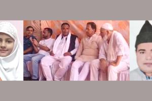 कम उम्र में कुरआन का पाठ पूर्ण, शिरीन कायनात की शैक्षिक व आध्यात्मिक उपलब्धि एक प्रेरक उदाहरण