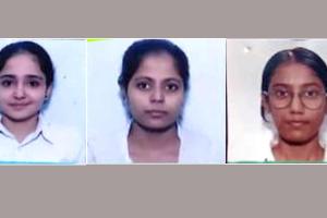 CBSE Board Result: 12वीं परीक्षा में बेटियों का जलवा, मुस्कान ने ब्लॉक में किया टॉप, डॉक्टर बनने का है सपना