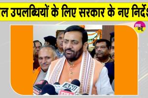 अब खेल उपलब्धियों पर बढ़ेगी तनख्वाह, हरियाणा सरकार ने जारी किये नए निर्देश!
