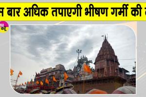 Monsoon 2026 Forecast: देश में एलनीनो का प्रभाव! हरियाणा सहित पूरे उत्तर भारत को इस बार ज्यादा तपाएगी लू