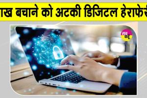 नगर परिषद श्रीगंगानगर स्वच्छता से कोसों दूर