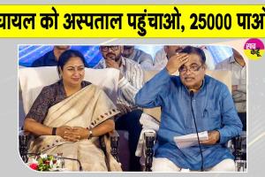 Road Safety Scheme: घायल को अस्पताल पहुंचाने वाले को मिलेंगे पूरे 25,000, जानें क्या है यह योजना?