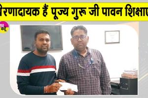 Honesty: इस पत्रकार ने गलती से खाते में आए हजारों रुपये असली मालिक को लौटाए