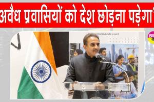 बंगाल फ़तेह के बाद सरकार का बांग्लादेश व पाकिस्तान को कड़ा सन्देश! 'बांग्लादेशियों' को देश छोड़ना पड़ेगा!
