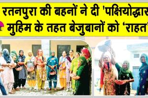 ग्राम सरपंच हुई डेरा सच्चा सौदा की इस अनूठी पहल की कायल, की खुलकर सराहना