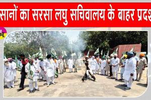 Farmers Protests: राहुल गांधी के खिलाफ फूटा किसानों का गुस्सा! फूंका भूपेंद्र सिंह हुड्डा का पुतला 