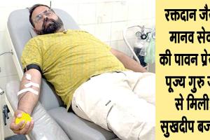 Dabwali: डबवाली के सुखदीप बजाज इन्सां ने पेश की मानवता की मिसाल