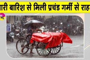 Weather News:  तमिलनाडु व पुडुचेरी के कई हिस्सों में भारी बारिश, पांच जिलों में भारी बारिश की चेतावनी