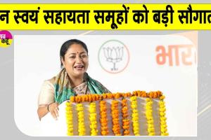 Collateral Free Loan: बिना गारंटी 10 करोड़ रुपए तक के लोन को लेकर सीएम रेखा गुप्ता का बड़ा ऐलान