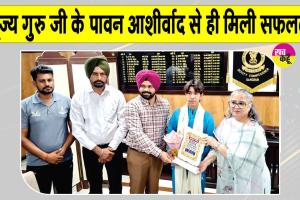Punjab Sports News: सहनूर बावा इन्सां की सफलता से संगरुर के खडियाल गांव में खुशी का माहौल