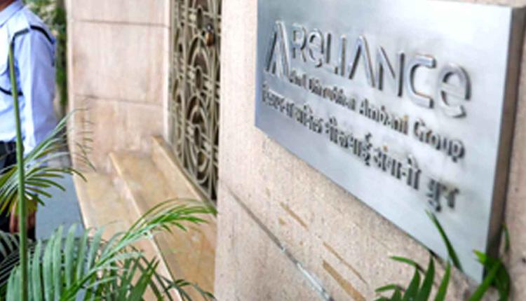 Reliance ADA Group: मुंबई में रिलायंस एडीए समूह के 17 ठिकानों पर CBI रेड, जांच जारी
