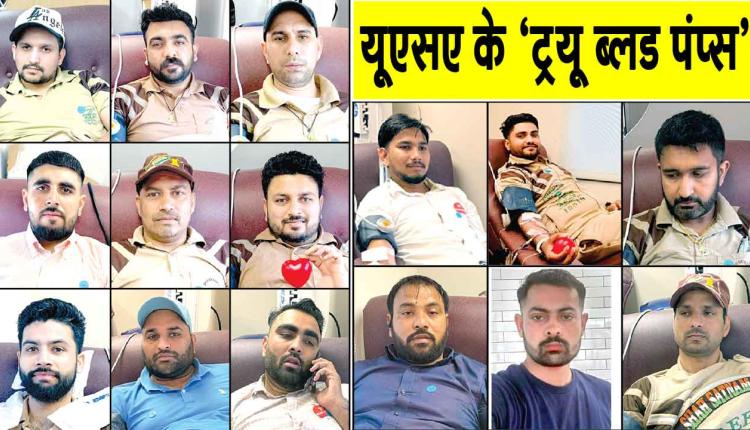 Blood Donation Camp:: अमेरिका में खून दान करने को लगी डेरा सच्चा सौदा सेवादारों की कतार