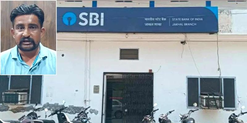 जाखल के बैंकों में कैश की कमी से किसान और व्यापारी परेशान