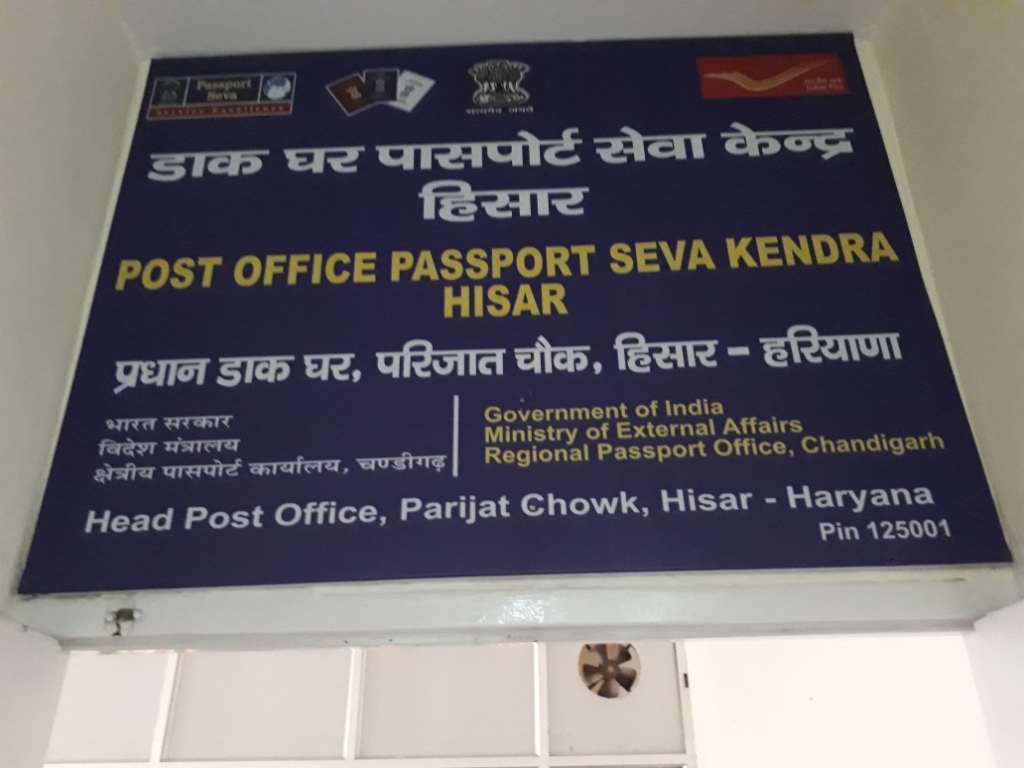 Online, Process, Passport, Easy, Haryana