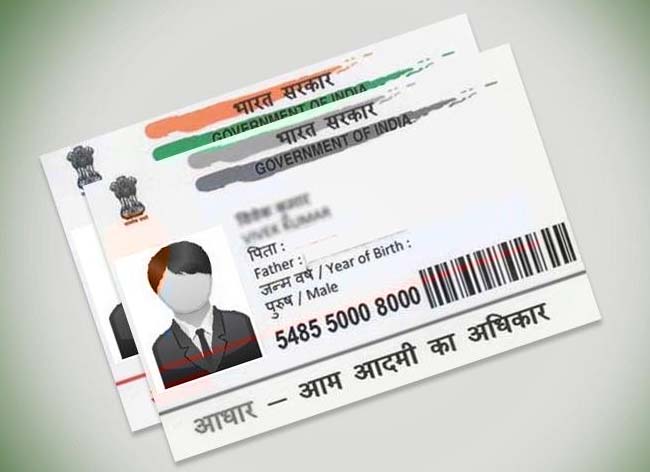 Aadhar Card