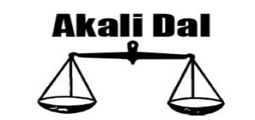 Akali, Governor, Mining Auction Case, Punjab