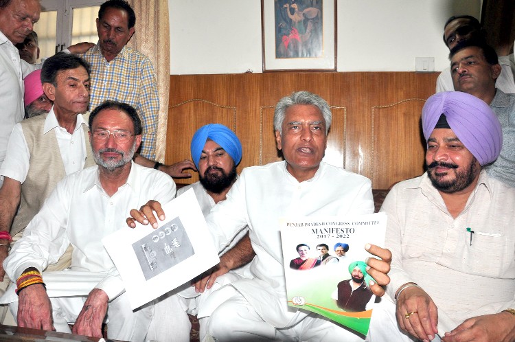 Farmers, Debt, Congress, Captain Amarinder Singh, Govt