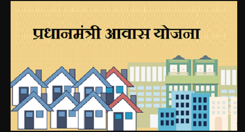 Government, Provide, Houses, Prime Minister Housing Scheme, Haryana