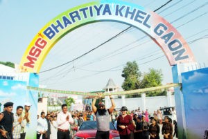 Bhartiya Khel Gaon, Gurmeet Ram Rahim, Sports, Inauguration, Dera Sacha Sauda