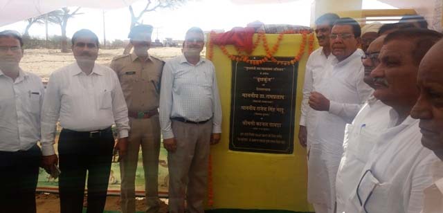 Chief Minister, Water Swavalamban Abhiyaan, Boon, Rain Water, Rajasthan