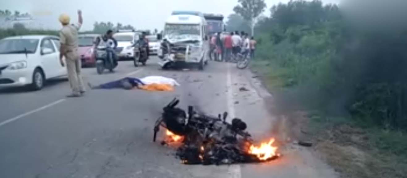 Death, Accident, Bike, Fire, Punjab