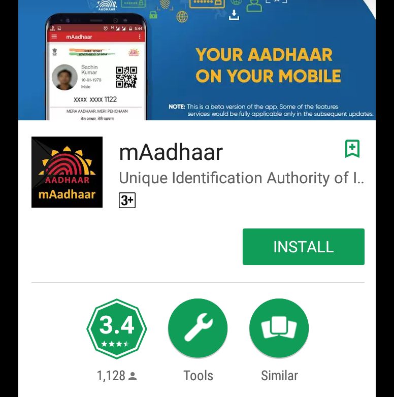 Aadhar Card, MAadhaar App, Launched, User, Mobile