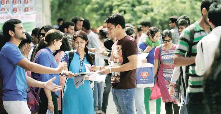 Mission Admission, University, Admission, Second Cut Off, Haryana