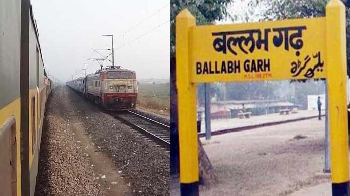 Train, Throw, Murder, Died, Delhi Ballabhgarh Route