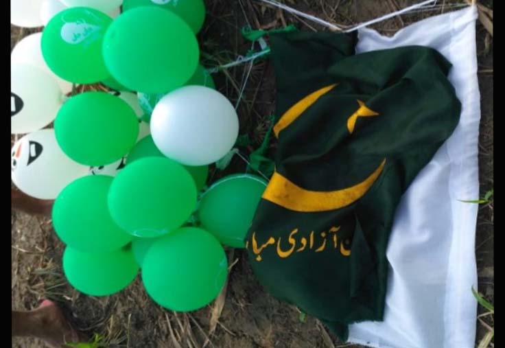 Pakistani Flag, Field, Balloons, Haryana