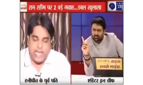 Vishwas Gupta, Liar, Dera Sacha Sauda, False Allegation