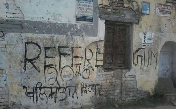 Slogan, Khalistan, Written, Wall, College, Punjab
