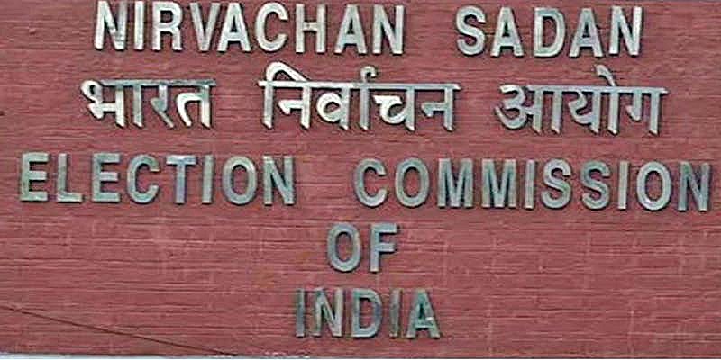 Role, Data Leak, Election Commission